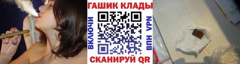 Наркотические вещества Калининец ГАШ Марихуана А ПВП Мефедрон Кокаин