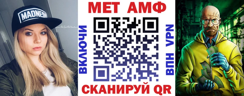 Амфетамин 98%  Калининец 