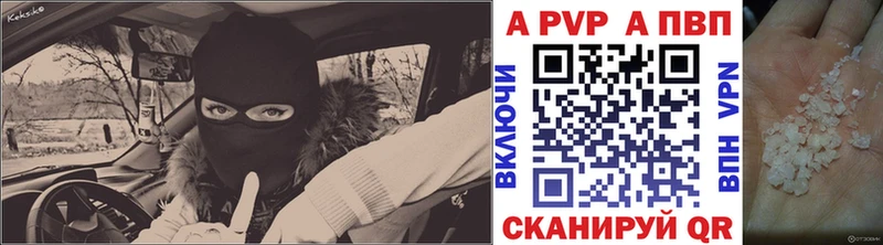 A-PVP VHQ  Калининец 