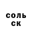 АМФЕТАМИН Розовый Rodri RM