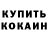 ТГК THC oil Alua Maratova