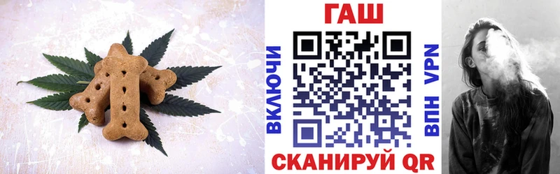 Canna-Cookies марихуана  цены наркотик  mega вход  маркетплейс Telegram  Калининец 