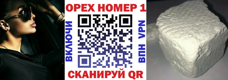 COCAIN FishScale  MEGA вход  Калининец 