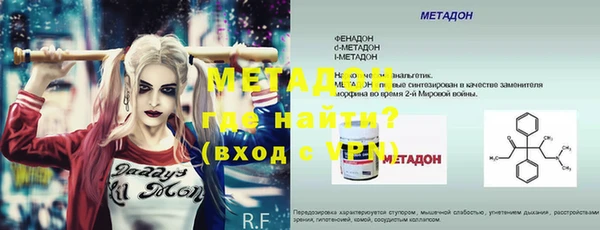 амфетамин Баксан