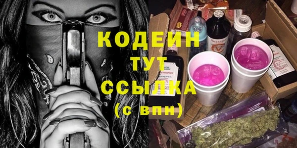 PSILOCYBIN Балабаново