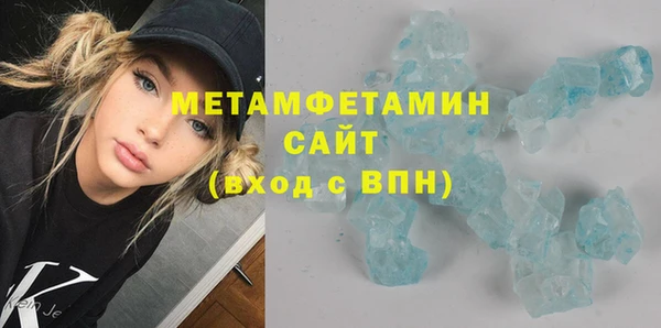 амфетамин Баксан