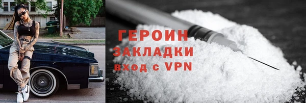 кокаин перу Балахна