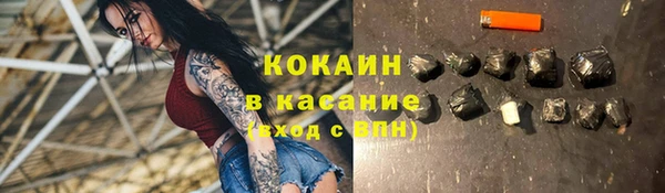 кокаин перу Балахна