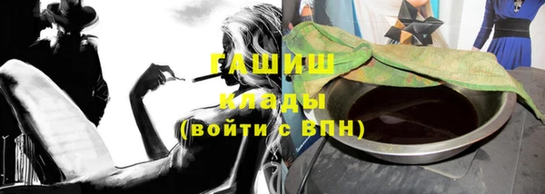 амфетамин Баксан