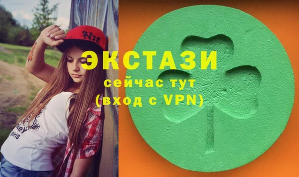 амфетамин Баксан