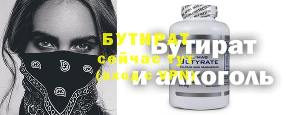 амфетамин Баксан