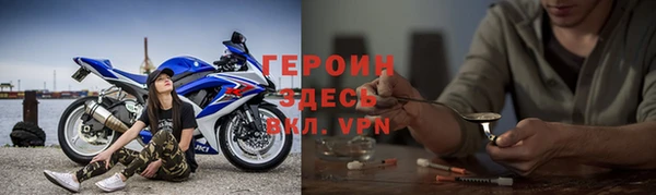 PSILOCYBIN Балабаново