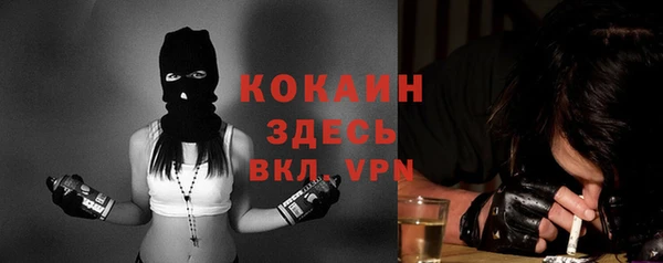 кокаин перу Балахна