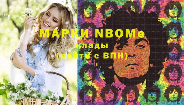 кокаин перу Балахна