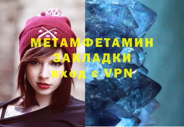 кокаин перу Балахна