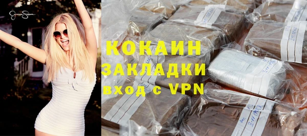 PSILOCYBIN Балабаново