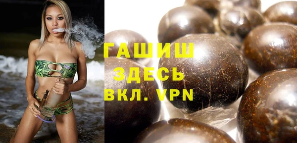 амфетамин Баксан