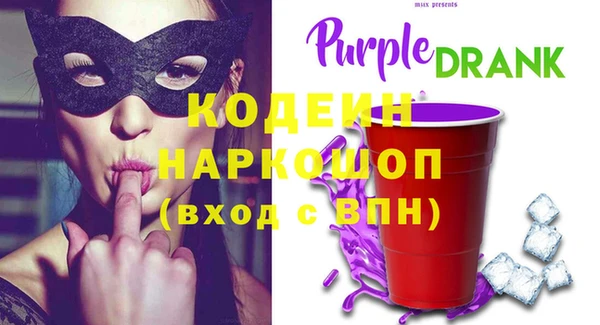 PSILOCYBIN Балабаново