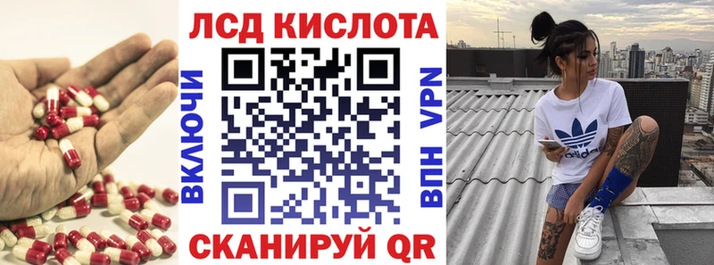 Лсд 25 экстази кислота Калининец
