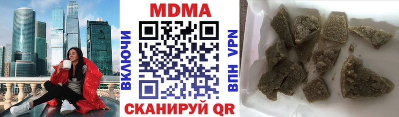 MDMA Molly  Калининец 