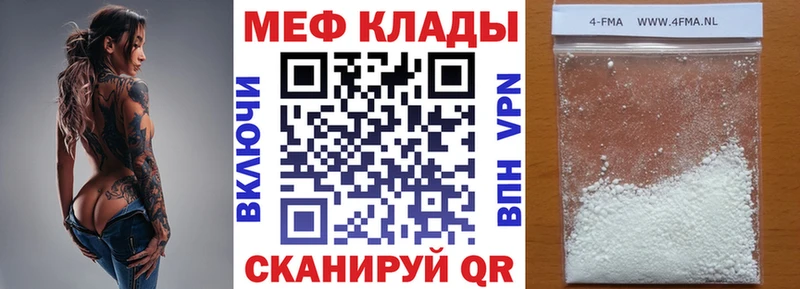 Меф mephedrone Калининец