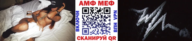 МЕТАМФЕТАМИН Methamphetamine  Калининец 