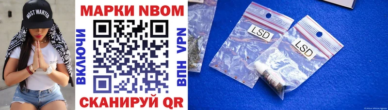 МЕГА как зайти  Калининец  Марки 25I-NBOMe 1,8мг  цена  