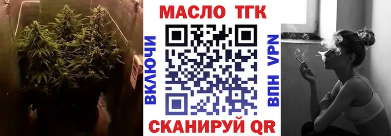 ТГК Wax  ссылка на мегу зеркало  Калининец 
